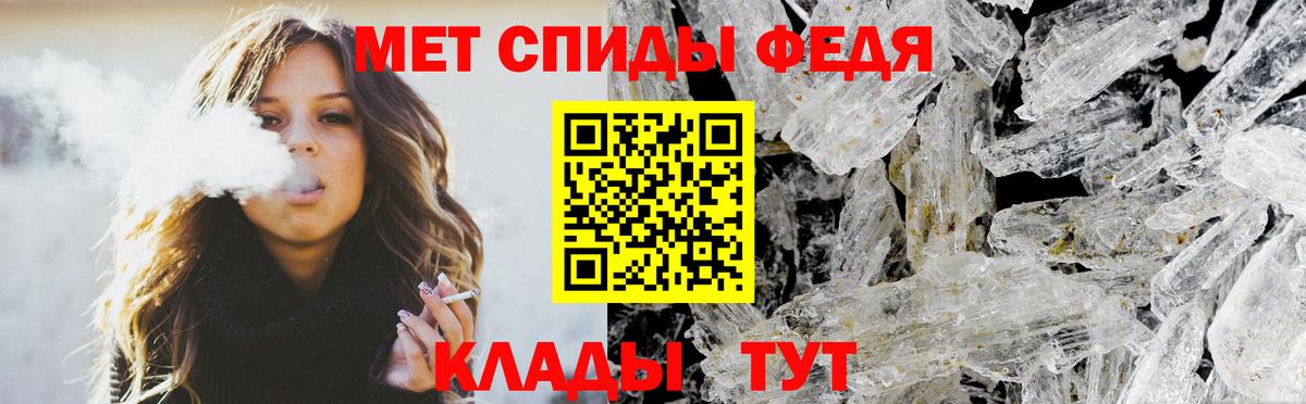 Амфетамин 98% Котельники