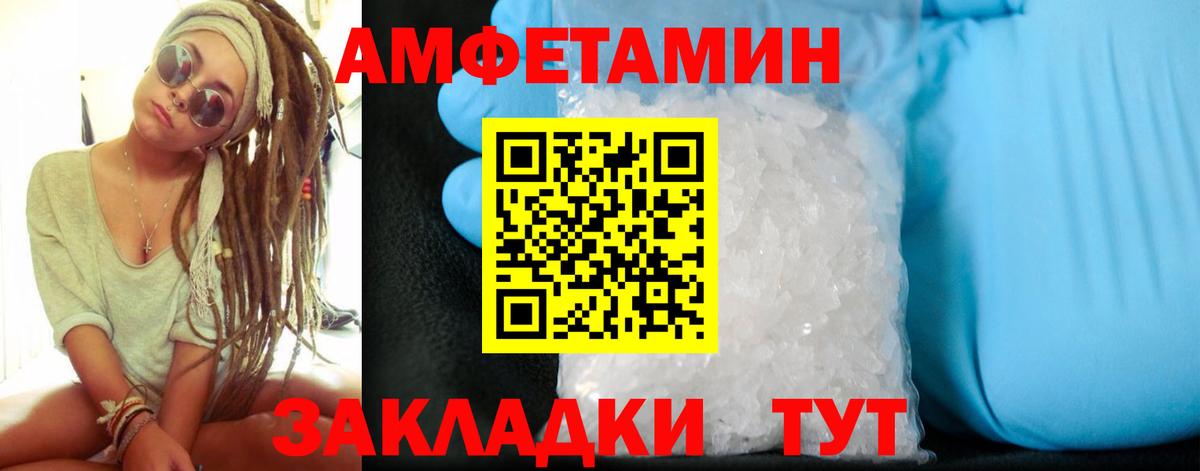 Котельники  Амфетамин 98%  Вход с VPN 