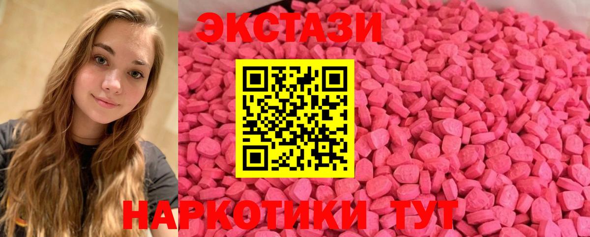 Ecstasy Дубай Котельники