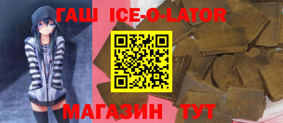 ГАШИШ гарик Котельники