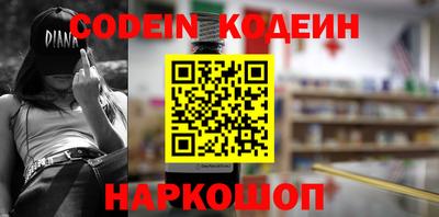 прущая мука Комсомольск-на-Амуре