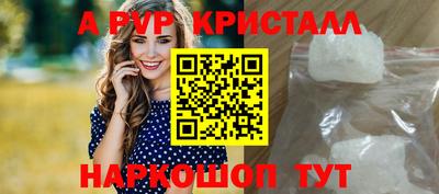 дистиллят марихуана Коммунар