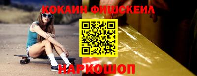 бутик Конаково