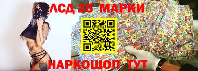 бутик Конаково