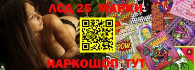 прущая мука Комсомольск-на-Амуре