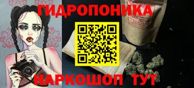 прущая мука Комсомольск-на-Амуре