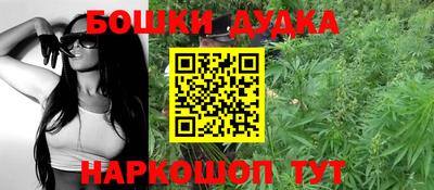 бутик Конаково