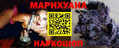 бутик Конаково