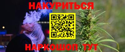 бутик Конаково