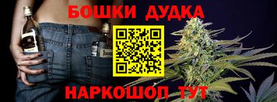 бутик Конаково