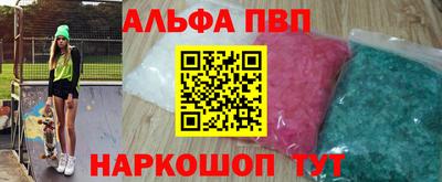 бутик Конаково