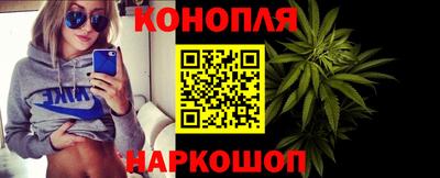 бутик Конаково