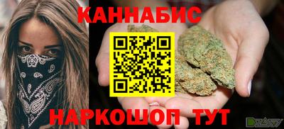 дистиллят марихуана Коммунар