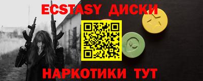 дистиллят марихуана Коммунар