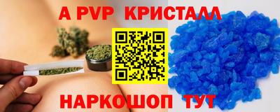 дистиллят марихуана Коммунар