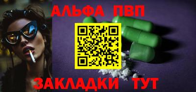 бутик Конаково
