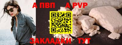 бутик Конаково
