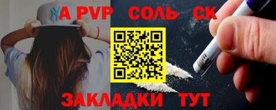 прущая мука Комсомольск-на-Амуре