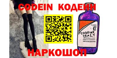 бутик Конаково