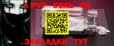 бутик Конаково