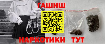 прущая мука Комсомольск-на-Амуре
