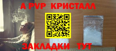 бутик Конаково
