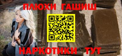 бутик Конаково