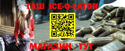 прущая мука Комсомольск-на-Амуре