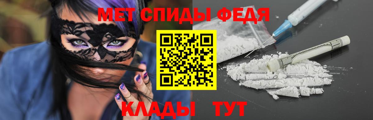 Метамфетамин мет Котельники