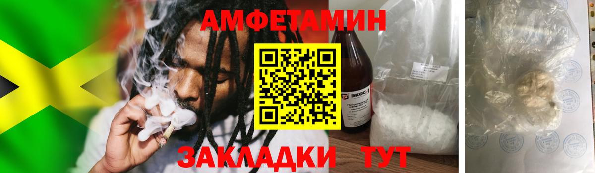 Метамфетамин Methamphetamine  Вход с VPN  Котельники 