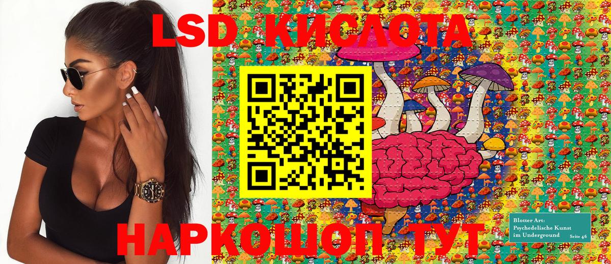 Марки 25I-NBOMe 1500мкг Котельники