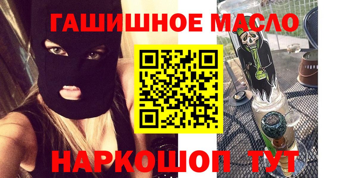 ТГК концентрат Котельники