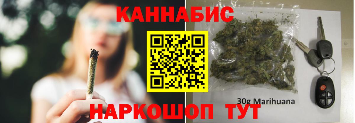 МАРИХУАНА VHQ Котельники